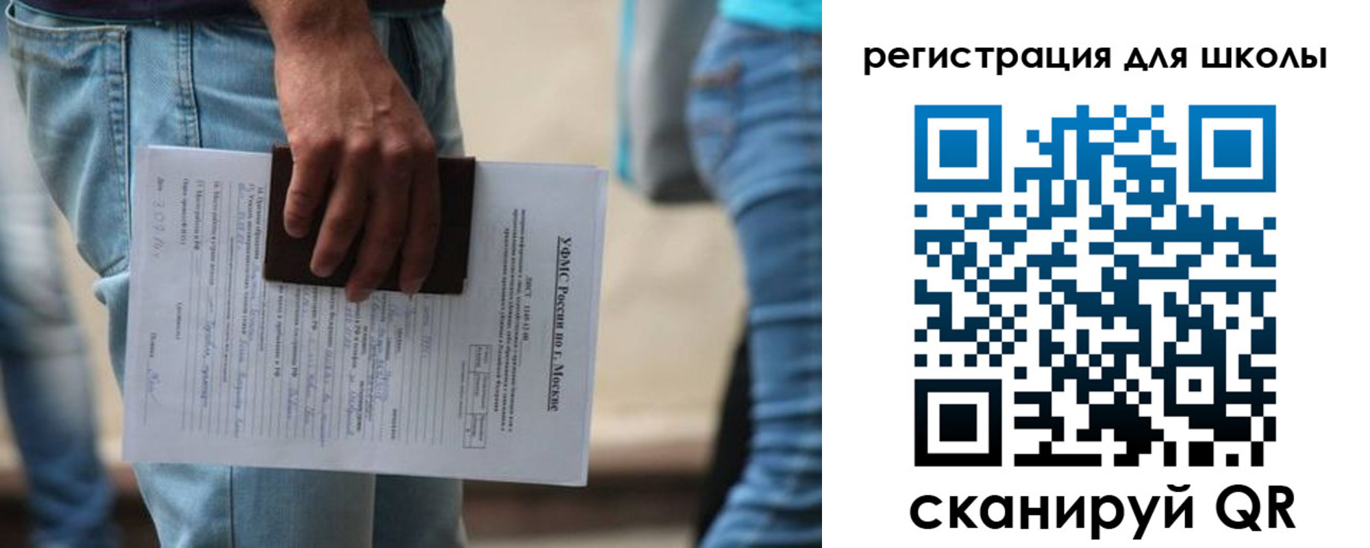 временная регистрация в квартире в Пыть-Яхе