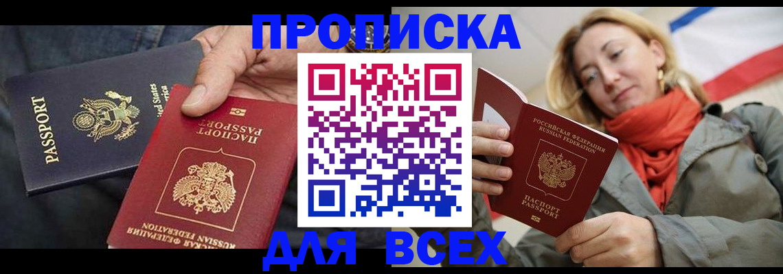 регистрация для дет. сада в Пыть-Яхе