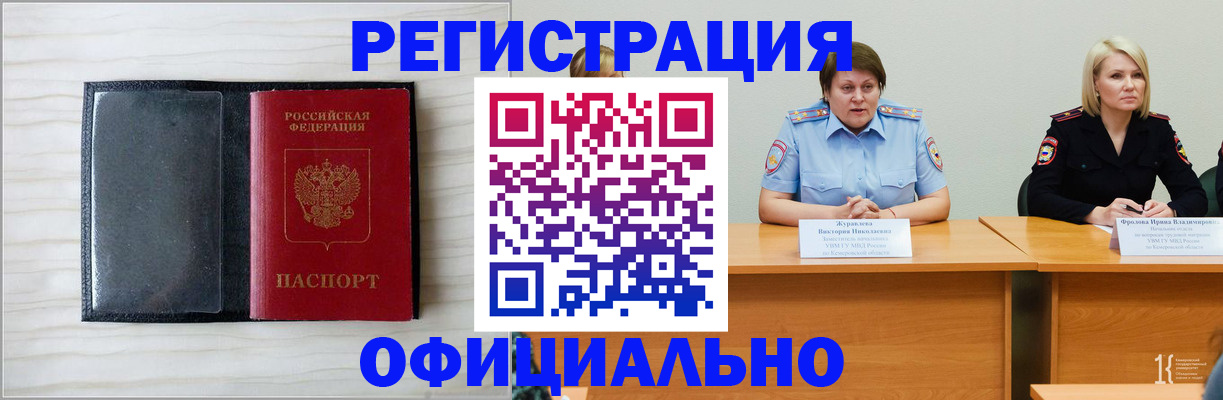 пропишу в квартире в Пыть-Яхе